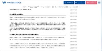 リリース（お客様へのお願い）