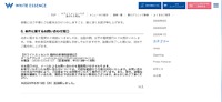 リリース（本件に関するお問い合わせ窓口）