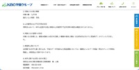 リリース（対象となる個人情報）
