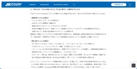 リリース（「Win＋R」「Ctrl+V(貼り付け)」「Enter(実行)」の操作を行った方）