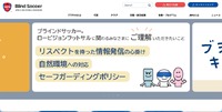 トップページ