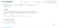 リリース（再発防止策）