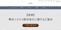 トップページ