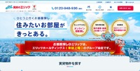トップページ
