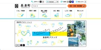 トップページ