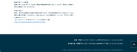 リリース（格納されていた情報）