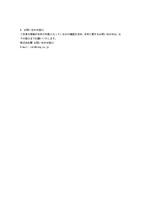 リリース（お問い合わせ窓口）