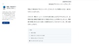 リリース（目次）