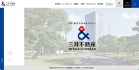 トップページ