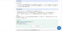 リリース（対応状況）