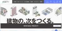 トップページ