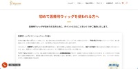 トップページ