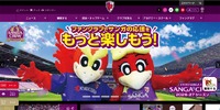 トップページ