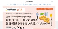 トップページ