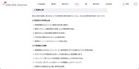 リリース（再発防止策）