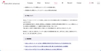 リリース（今後について）