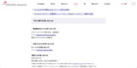 リリース（本件に関するお問い合わせ先）