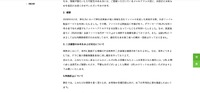 リリース（概要）