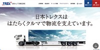 トップページ