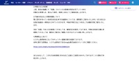 リリース（対象となるお客様）