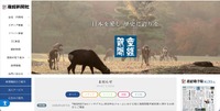 トップページ