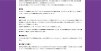 リリース（原因）