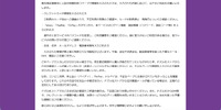 リリース（お客様へのお願い）