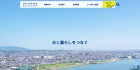 トップページ