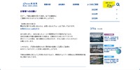 リリース（お客様へのお願い）