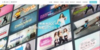 トップページ