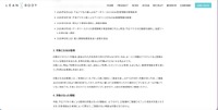リリース（対象となるお客様）