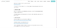 リリース（関係当局への報告）