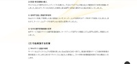 リリース（今後実施する対策）
