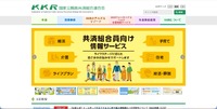 トップページ