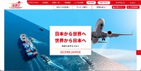 トップページ