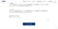 リリース（影響範囲）