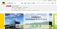 トップページ