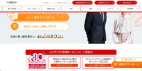 トップページ