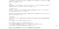 リリース（原因）