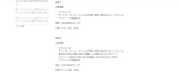 リリース（事象1）