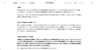 リリース（概要）