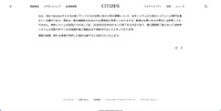 リリース（今後の対応）