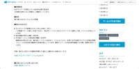 リリース（影響範囲）