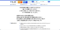 トップページ