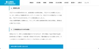 リリース（再発防止策）