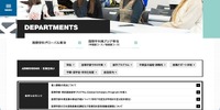 トップページ
