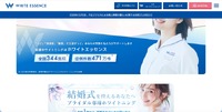トップページ