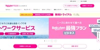 トップページ