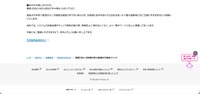 リリース（本件のお問い合わせ先）
