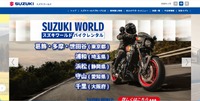 トップページ